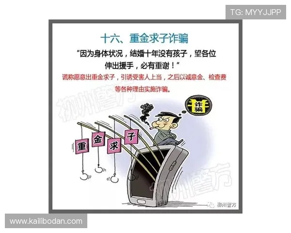 反波胆跑路避坑指南电子真人规则技巧防封防骗